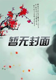 重生:风流学霸,创造神话